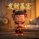 怀孕穿紧身礼服要生了中国人
